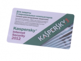 Антивирус Kaspersky Internet Security 2012 продление 2ПК 1год